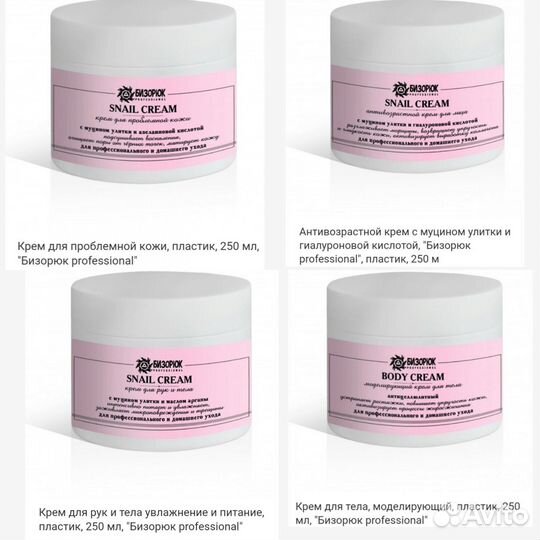 Косметика + уход + натуральная