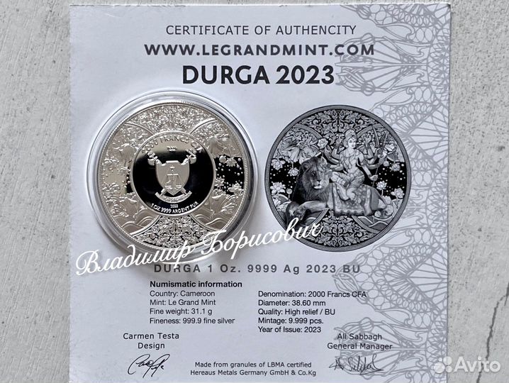 2023 Богиня Дурга 1 унция серебро 999