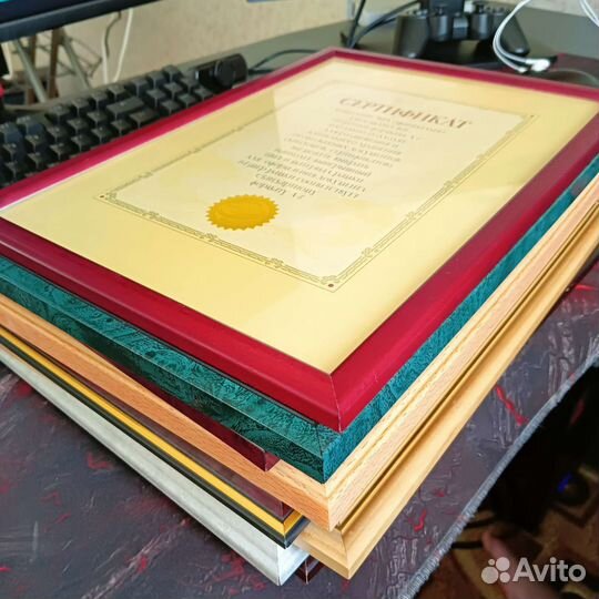 Рамки для дипломов, сертификатов