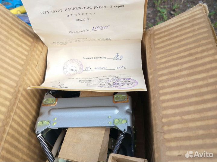 Военные вещи СССР