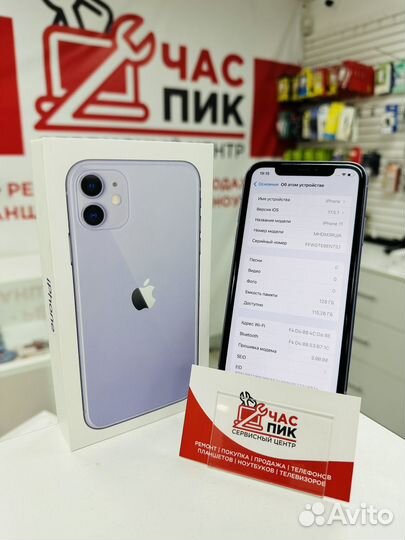 iPhone 11, 128 ГБ