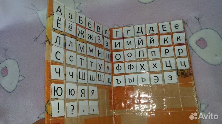 Кассы букв и цифр