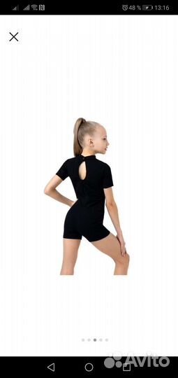 Купальник для гимнастики