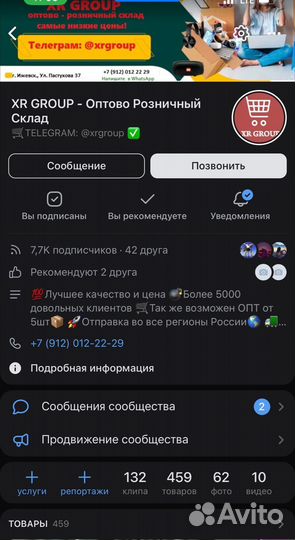 Портативная колонка boom bass А5566Р