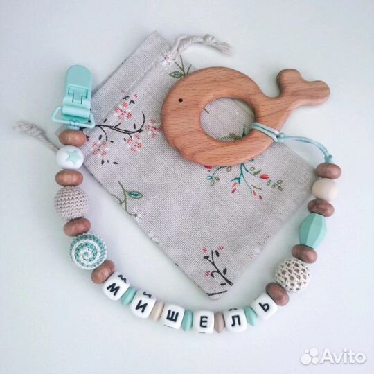 Именной держатель для соски