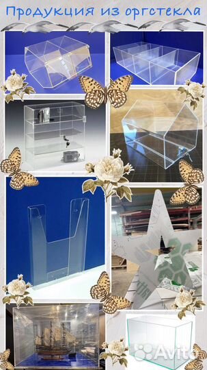 Лазерная резка и изготовление изделия под заказ