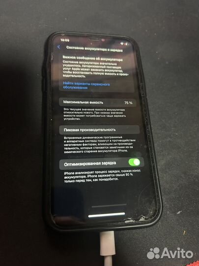 iPhone 11 128gb dual sim