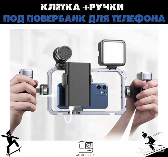 Клетка Ulanzi с ручками для телефонов, iPhone