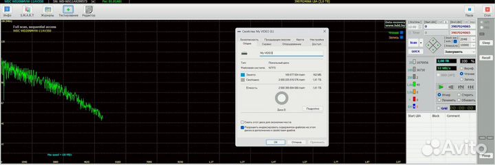 Внешний жесткий диск 2tb Western Digital