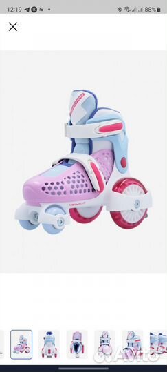 Ролики детские раздвижные 29-32 reaction