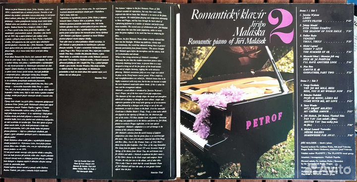 Пластинки Jazz, Pop Романтический клавир NM за обе