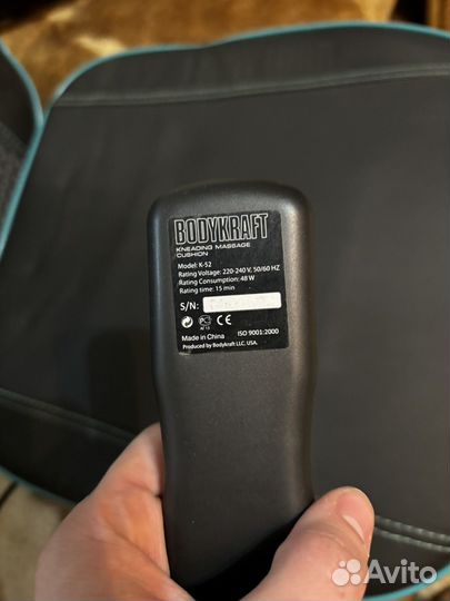 Массажная накидка Bodykraft K-52