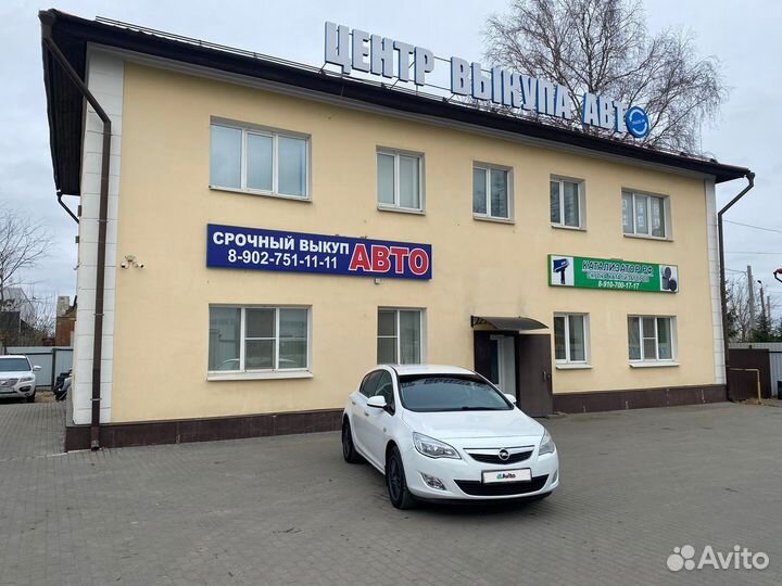 Opel Astra 1.4 AT, 2012, 133 130 км