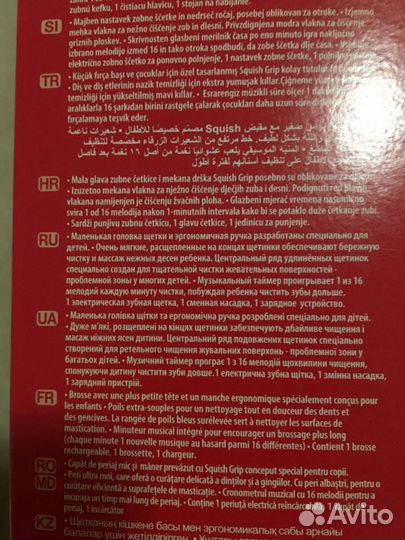 Щетка зубная Oral b детская электрическая с музыка