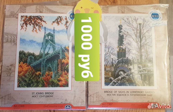 Наборы для вышивки крестом