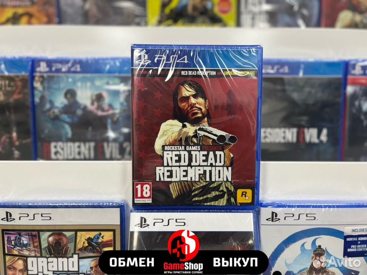 Red dead redemption ps4