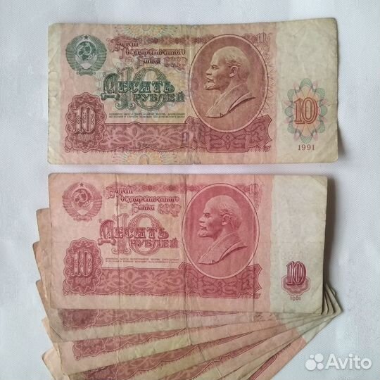 Советские купюры 1961 год