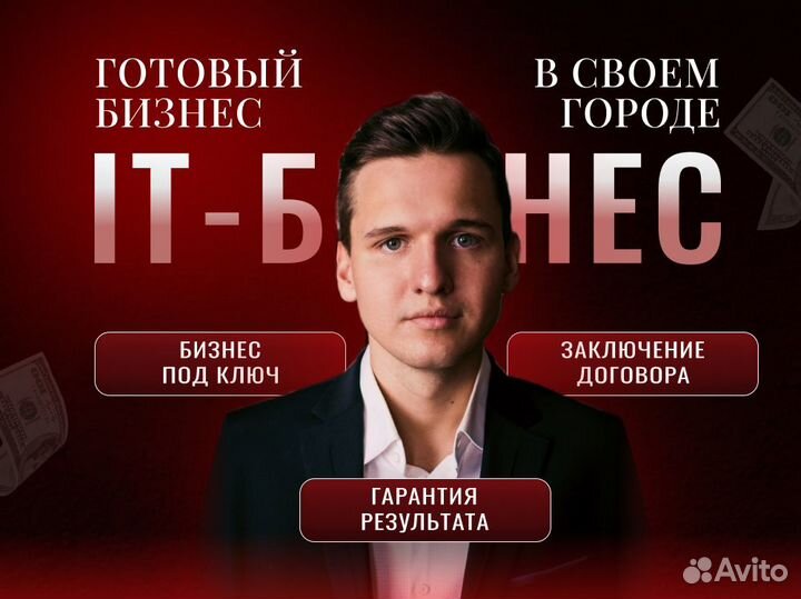 Отговорю Вас зайти на маркет плейс