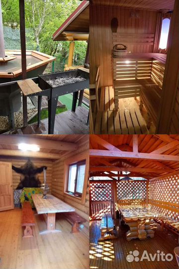 Свидание Баня Беседки Чан Сибирский Юбилей