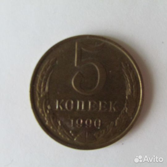 Продам монеты СССР