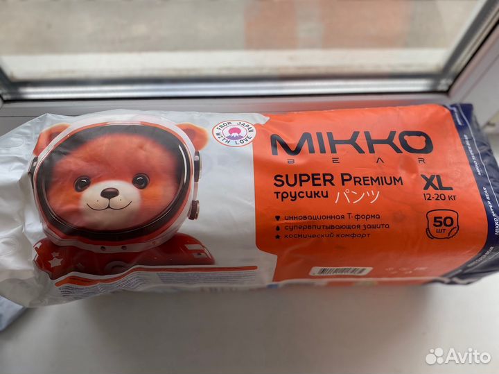 Подгузники трусики 5