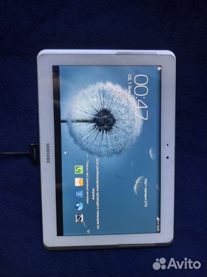 Samsung galaxy tab 2 10.1