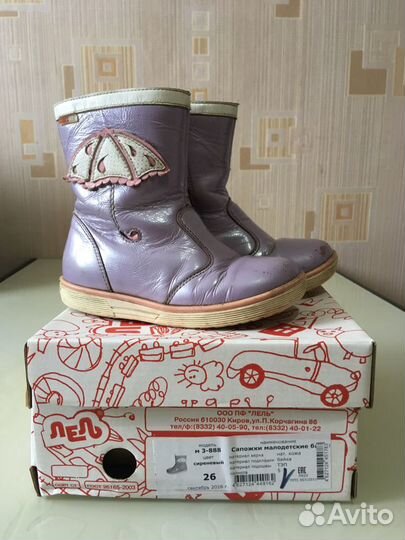 Обувь на девочку