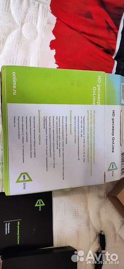 Hd ресивер onlime