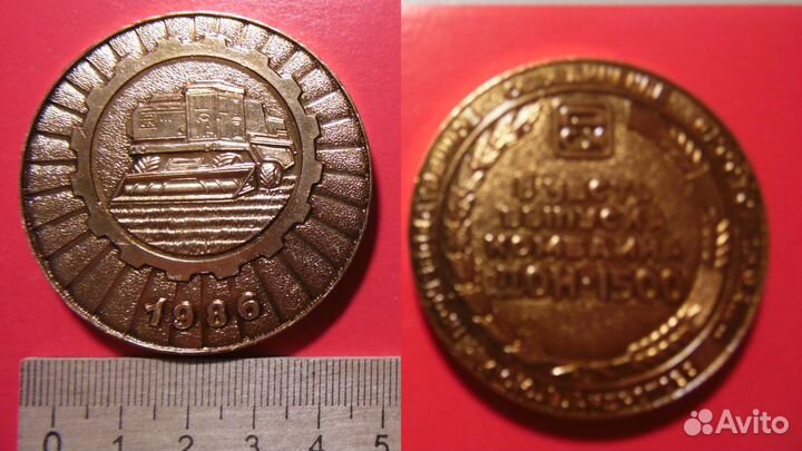 Памятные знаки сельмаш