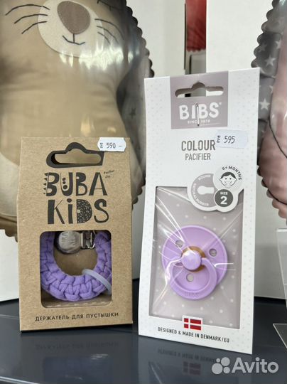 Держатель для соски