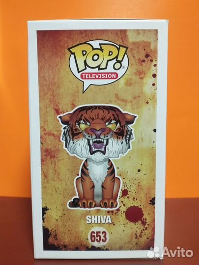 Funko #653 Television: The Walking Dead: Shiva
