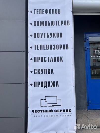 Ремонт телефонов, телевизоров, компьютеров