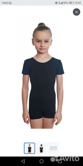 Комбинезон для гимнастики