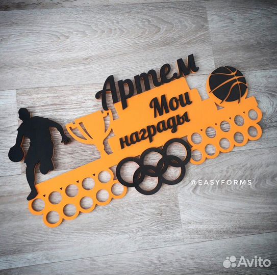 Медальница спортивная 40см