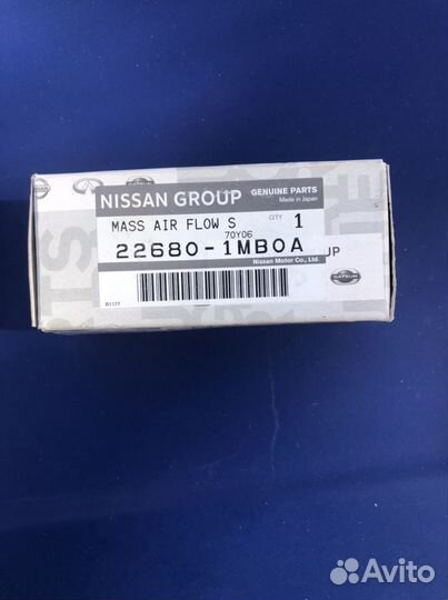 Дмрв Датчик массово расположения воздуха