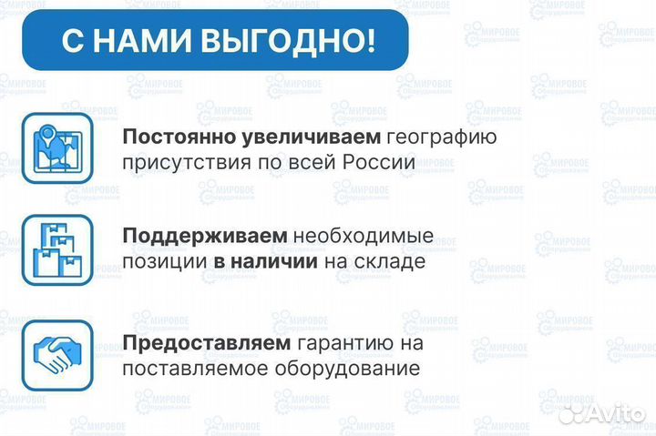 Анализатор влажности