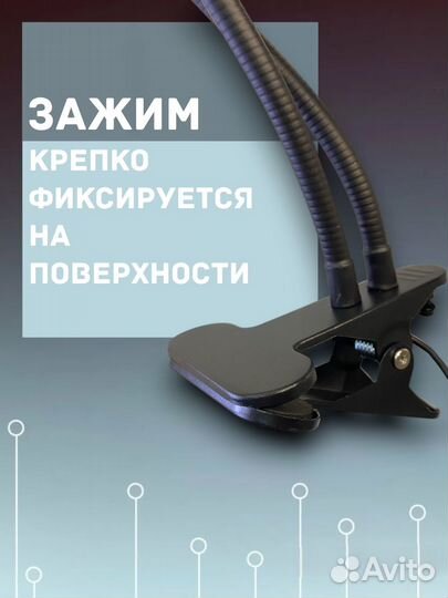 Лампа для селфи на прищепке SL-9-black-IS123128