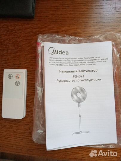 Вентилятор напольный Midea FS4071