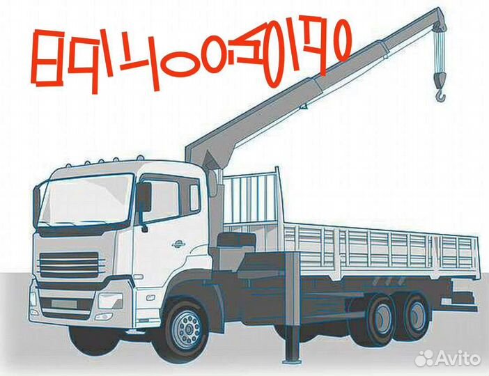 Кран- борт манипулятор