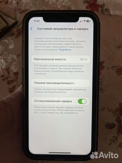 iPhone Xr, 128 ГБ