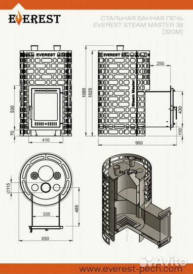 Печь для бани Эверест 