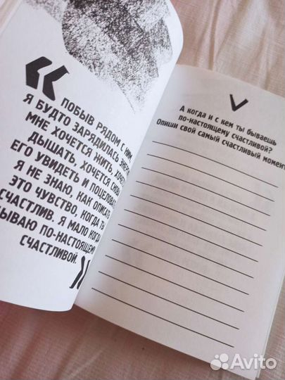 Стейс Крамер 