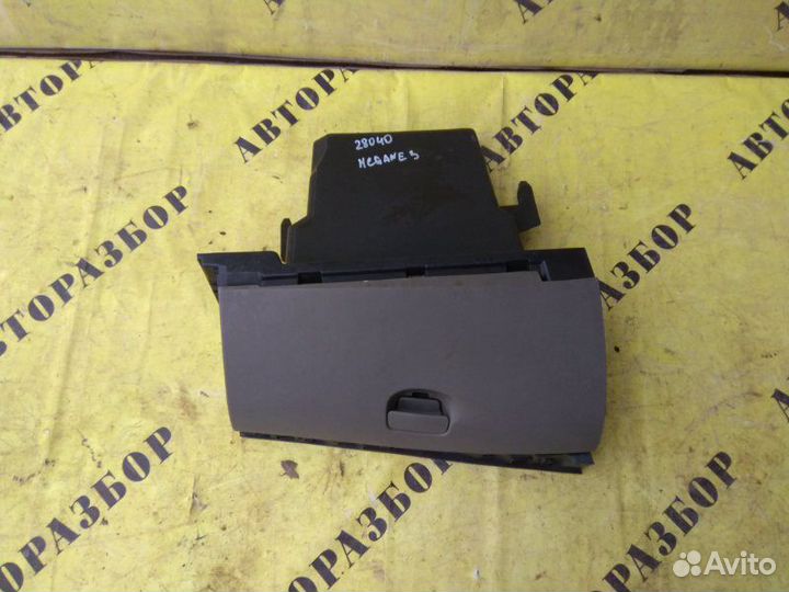 Бардачок Renault Megane 3 2009-2016 универсал 1.5