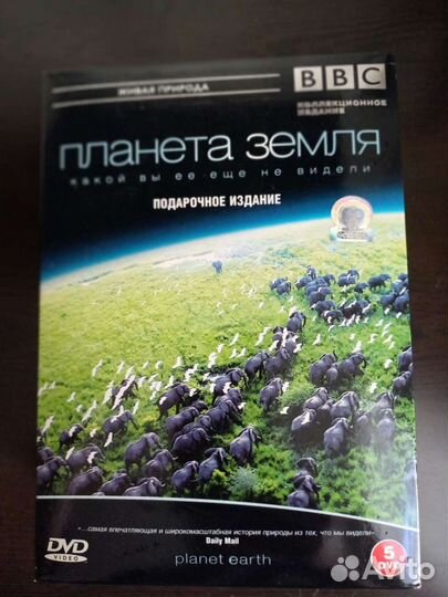 DVD диски подарочные 