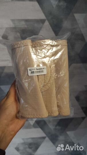 Бандаж Orto до и после родовой размер L