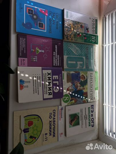 Учебники подготовка к егэ физика,химия,биология