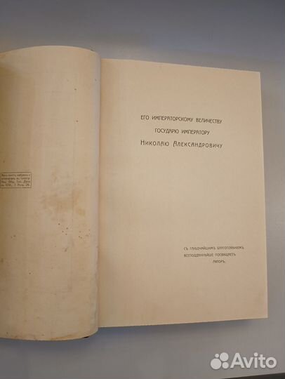 Кузнецов Н.Г. Курс автомобилизма 1913