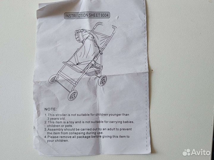 Детские коляски прогулочные