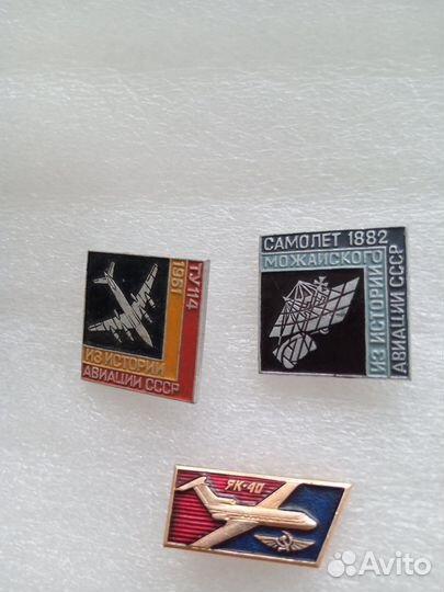 Значки об авиации