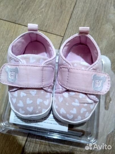 Детские вещи